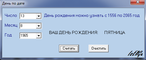 день